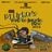 Dj Lighta (Dub to Jungle Show)'s profile picture
