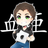 Chia aka Matoto's profile picture
