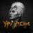 Yami Spechie's profile picture