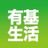 有基生活誌 Yojilife Radio's profile picture