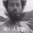 Jh Yeoh's profile picture