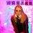 DJane Pure Power's profile picture