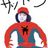 宮里勇輝
