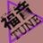 fuku_sound's profile picture
