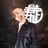 DJ 寿定 (TOSHISADA)'s profile picture