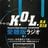 K.O.L. Radio's profile picture