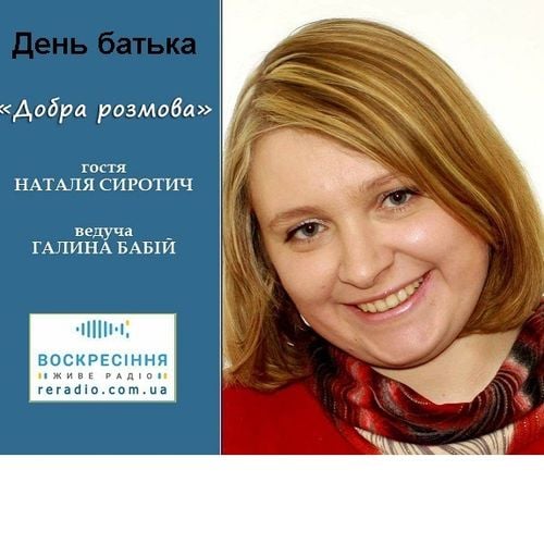 Чому батьки не мають часу на дітей?