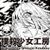 Bokusatsu Shoujo Koubou