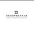 Nenormalizm Netlabel