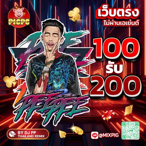 ตื่นมาก้อหล่อ เติมต่อดีกว่า @mixpig