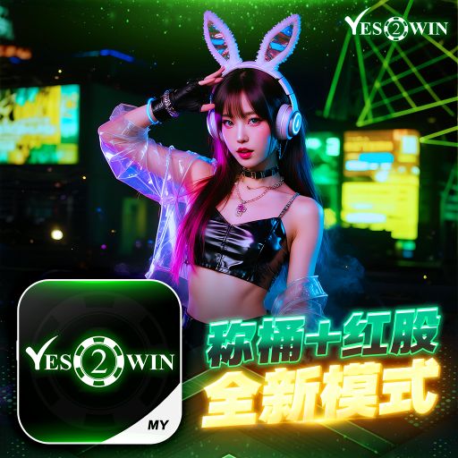 古风系列之Funky House Mix- 莫问归期● 难却 ● 一笑江湖 《Y2W Private V86》