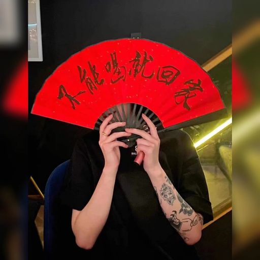 DJ'YE【Leehao Private Mix V2】《二狗子 Saddoggy - 天上飛 X KKECHO、那奇沃夫 - 唯一 VS 苦咖啡 X Space X - 0321》Mixtape