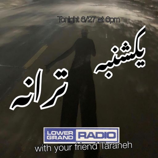 Sunday Song w Taraneh 6.27