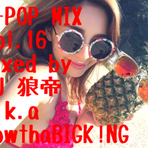 J-POP MIX vol.16/DJ 狼帝 a.k.a LowthaBIGK!NG