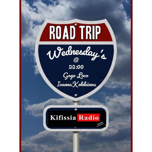 ROAD TRIP PREMIER