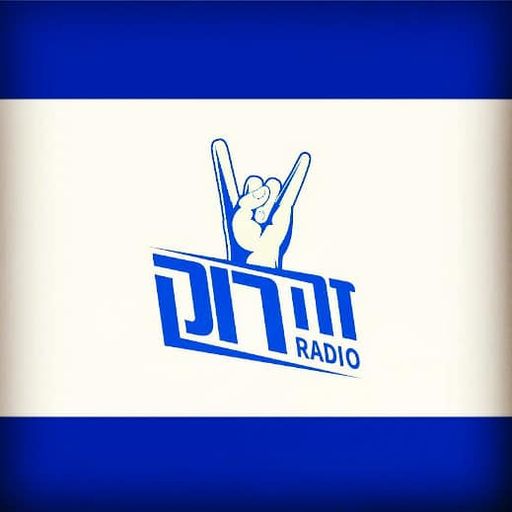 עוד יום - ספיישל עצמאות 2018 - ליאת בלו ויובל יוספסון - 19.4.18