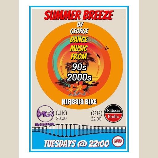 summer breeze vol.7