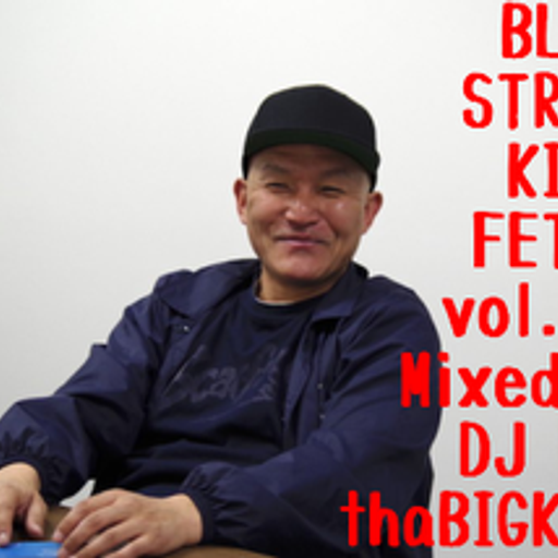 BLACK STREET KINGS FETISH vol.122