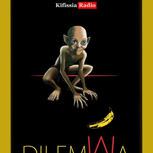 DILEMWA ΔΟΚΙΜΑΣΤΙΚΟ https://www.kifissiaradio.com