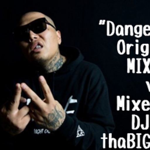 D.O"Dangerous Original"MIXTAPE vol.1