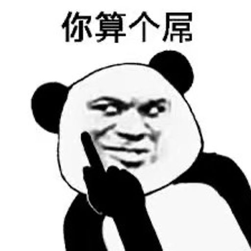 [ DJ K.XXX ] Puki摇 //Tekk // 123 // 8+9// 你有Free Style吗？不要逼逼赖赖 For YJ VinaBreak'25 RMX