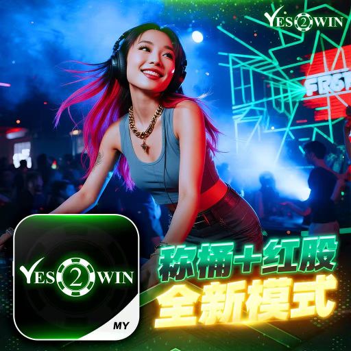 地街洗衣粉V4《没出息(说唱版) X 心痛无医 X 别让爱凋落 X 塞勒斯的爱 X 学不会》没有天赋 那就重复 推广码 UATQWDHZ0 www.yes2win.vip