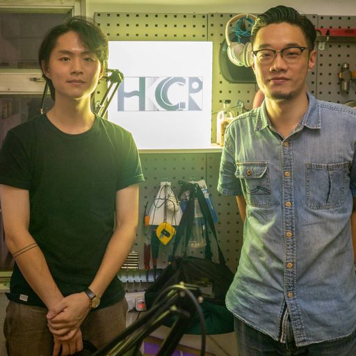 Tomii Chan (Guest: Olivier Cong) - 10/09/2020