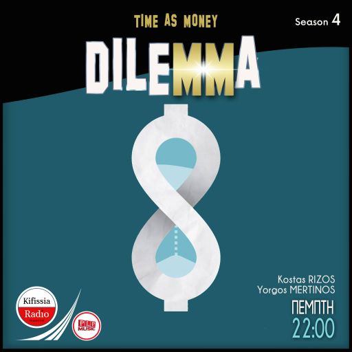 DILEMMA + vol.17 ο Χρόνος είναι Χρήμα;;; .