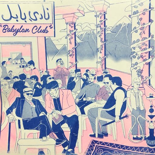 Babylon Club w/ Hakim (12.08.2024)