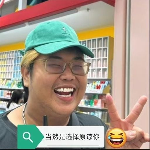 DJ'YE【威廉哥 Private Mix'26】《OtakOtak - Ktv Baby X Huntrix - Golden X House Tekno Radio》Mixtape 2x26