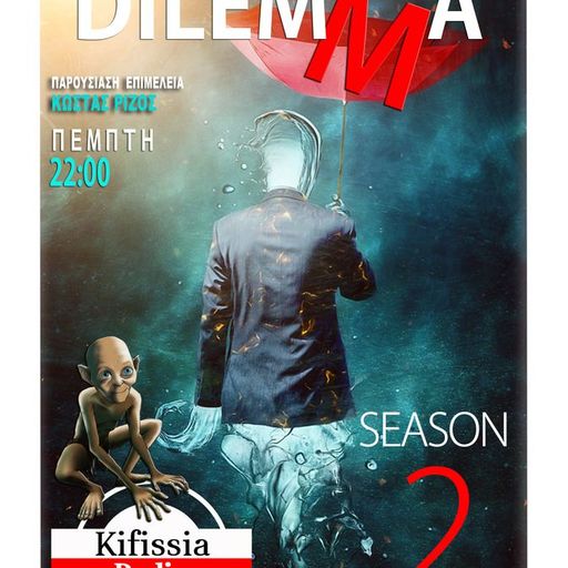 DILEMMA 1 SEASON 2