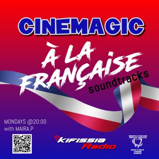 CineMagic III - vol.3 "CinéMagic à la française" soundtracks / 03.11.25