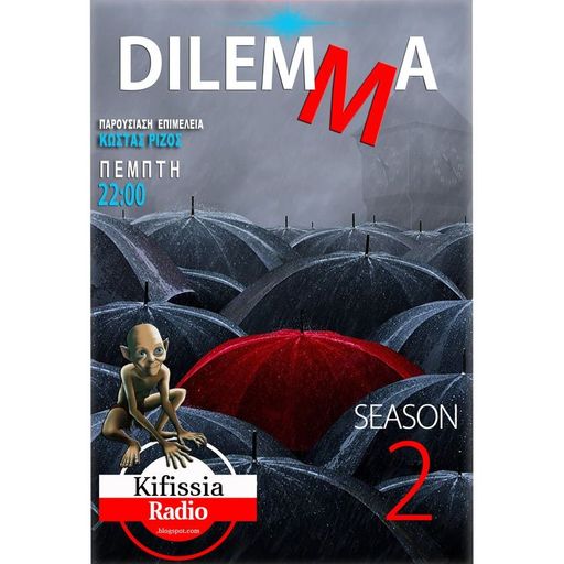 DILEMMA vol 5