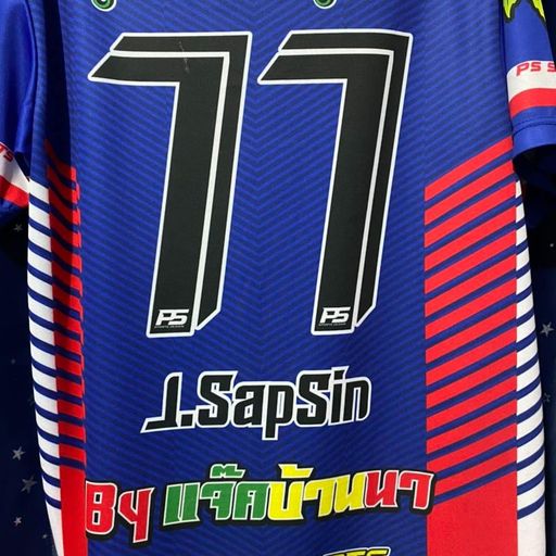 สนุกกับหนมจนลืมผมแล้วมั้ง By เย็ดบ้านโยกภาค2