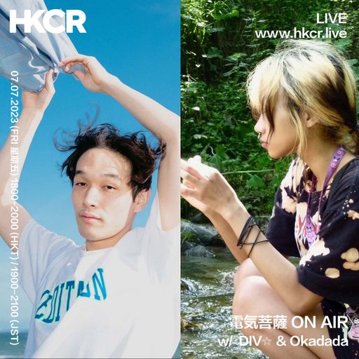 電気菩薩 ON AIR w/ DIV☆ & Okadada - 07/07/2023