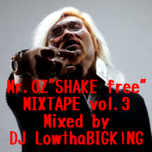 Mr.OZ"SHAKE free"MIXTAPE vol.3
