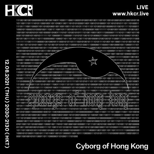 Cyborgs of Hong Kong - 12/08/2021