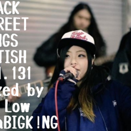 BLACK STREET KINGS FETISH vol.131