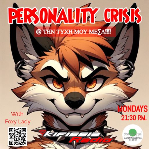 personality crisis 19.5 lucky edition .