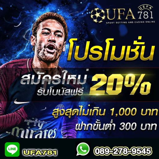 "แรงหมด ก็บดต่อ"สนับสนุนโดย @UFA781 #ไม่โกง #ที่1ในใจคุณ
