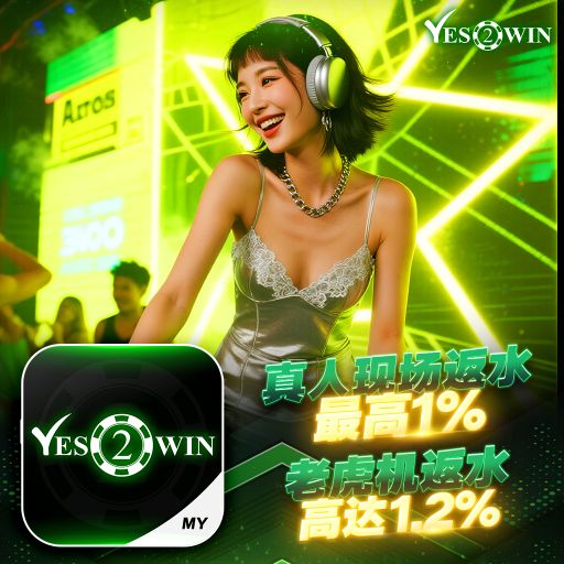 【DJ BLACKCAT】《Y2W Private V167》『全泰鼓系列V133』 2026 PRIVATE REMIX