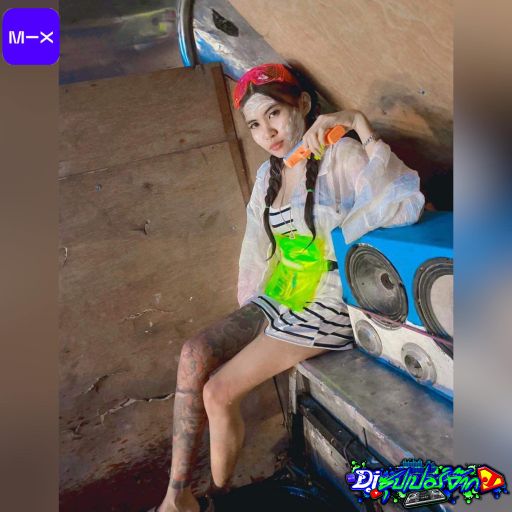 เติมเต็มให้ใครไม่ได้หรอก ขนาดตัวเองยังไม่พอเลย V.2 [BPM150]