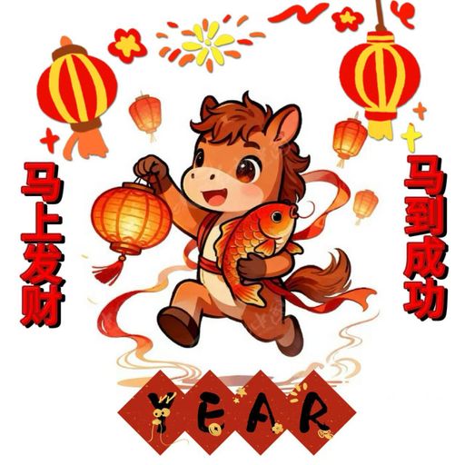 DJ‘KC 【祝各位马年马上发财】Danny许佳麟-你好我好新年好●3P-薛家燕-Horseh ●有有有●桃花开开开●NEW YEAR 2K26