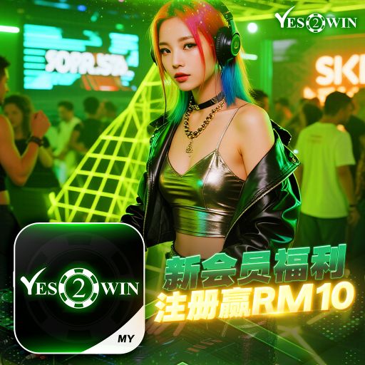 古风特辑之Prog House Mix v2 -春庭雪 ● 伯虎说 ● 青丝《Y2W Private V53》