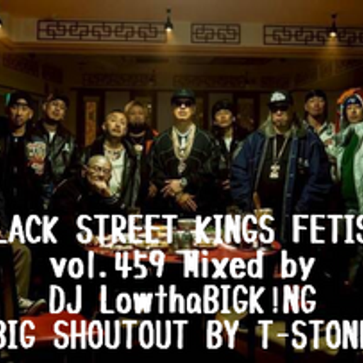 BLACK STREET KINGS FETISH vol.459-BIG SHOUT OUT BY T-STONE-