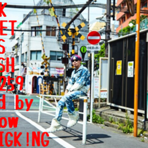 BLACK STREET KINGS FETISH vol.259