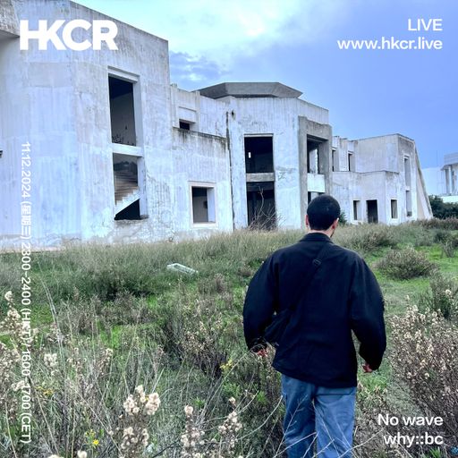 No wave / why::bc - 11/12/2024