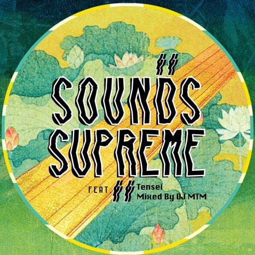 Sounds supreme x Tensei