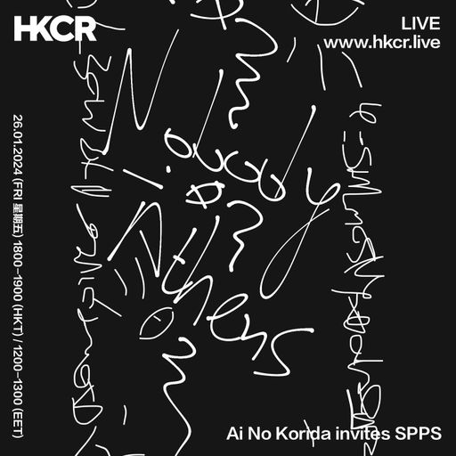 Ai No Korida invites SPPS - 26/01/2024
