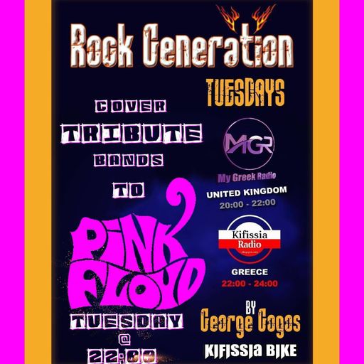 rock generation pink floyd tribute season 2 premier
